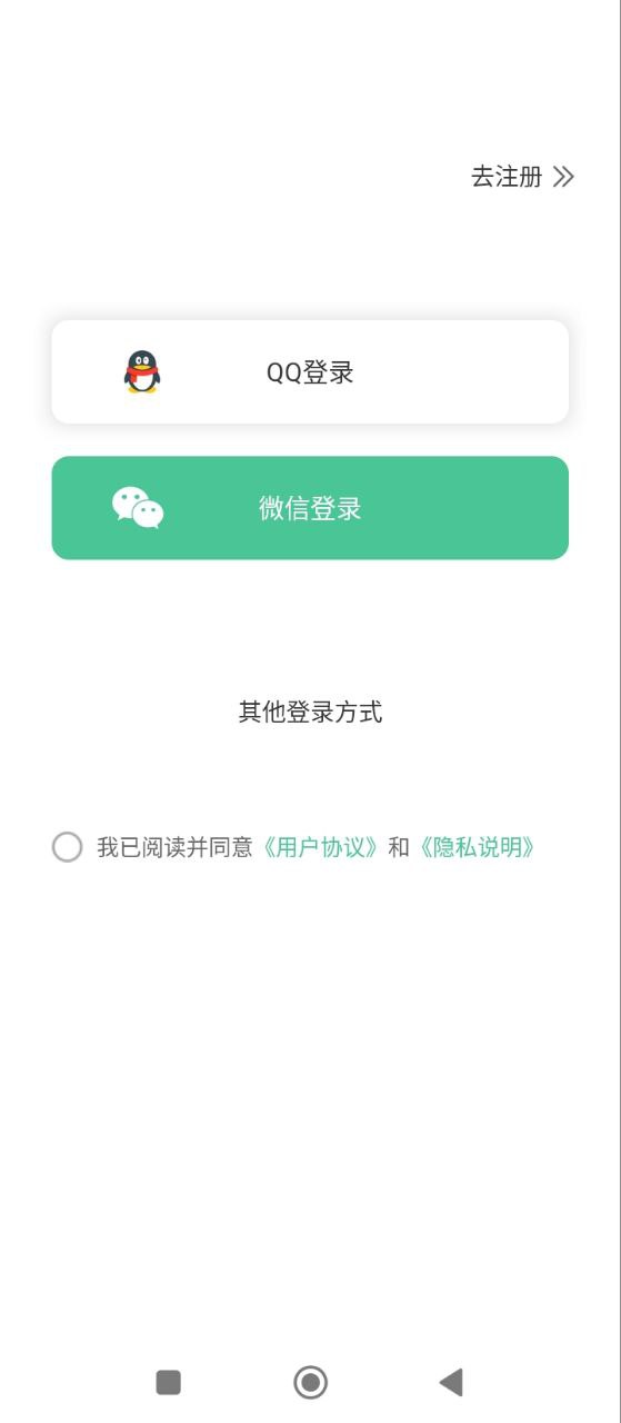 电销自动打电话app手机下载_电销自动打电话网站链接v4.0